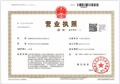 過(guò)戶(hù)轉讓